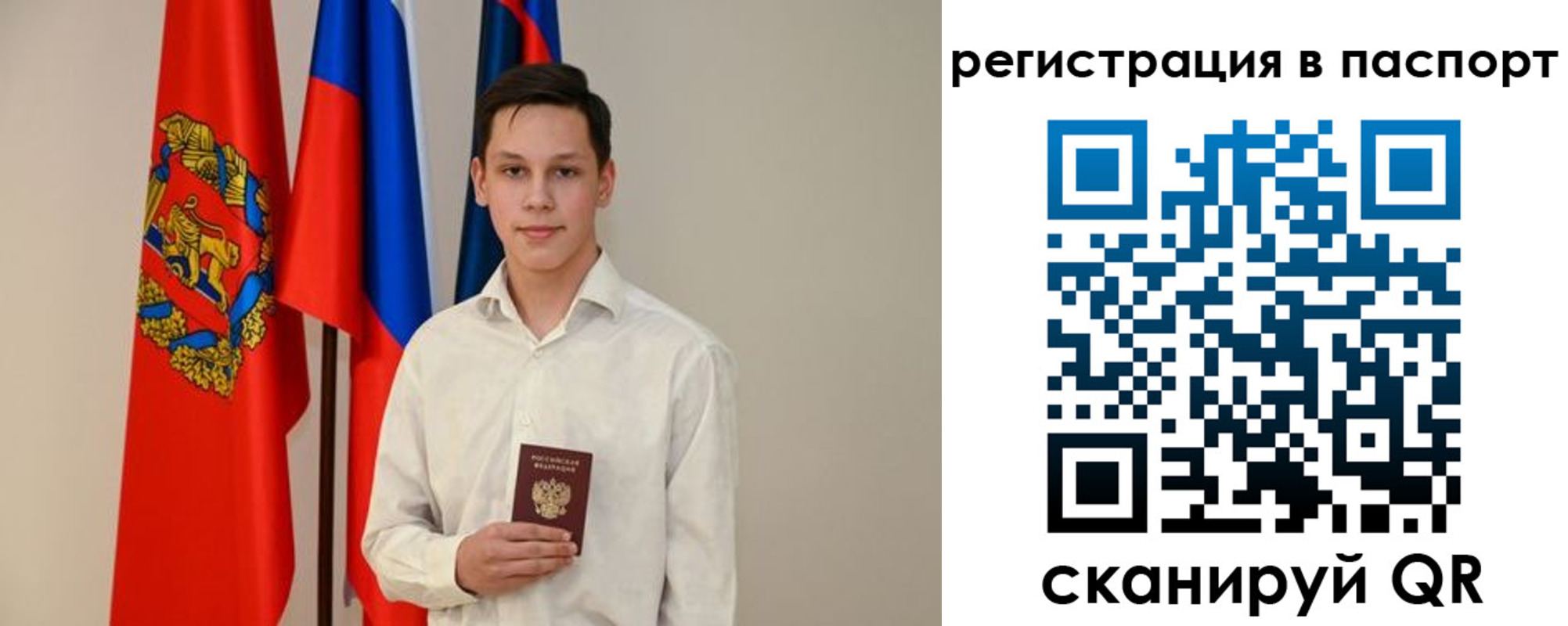 временная регистрация гарантия в Горнозаводске