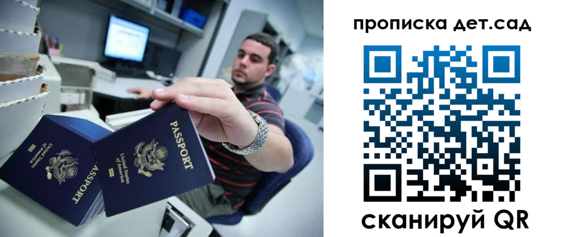 регистрация для школы в Горнозаводске