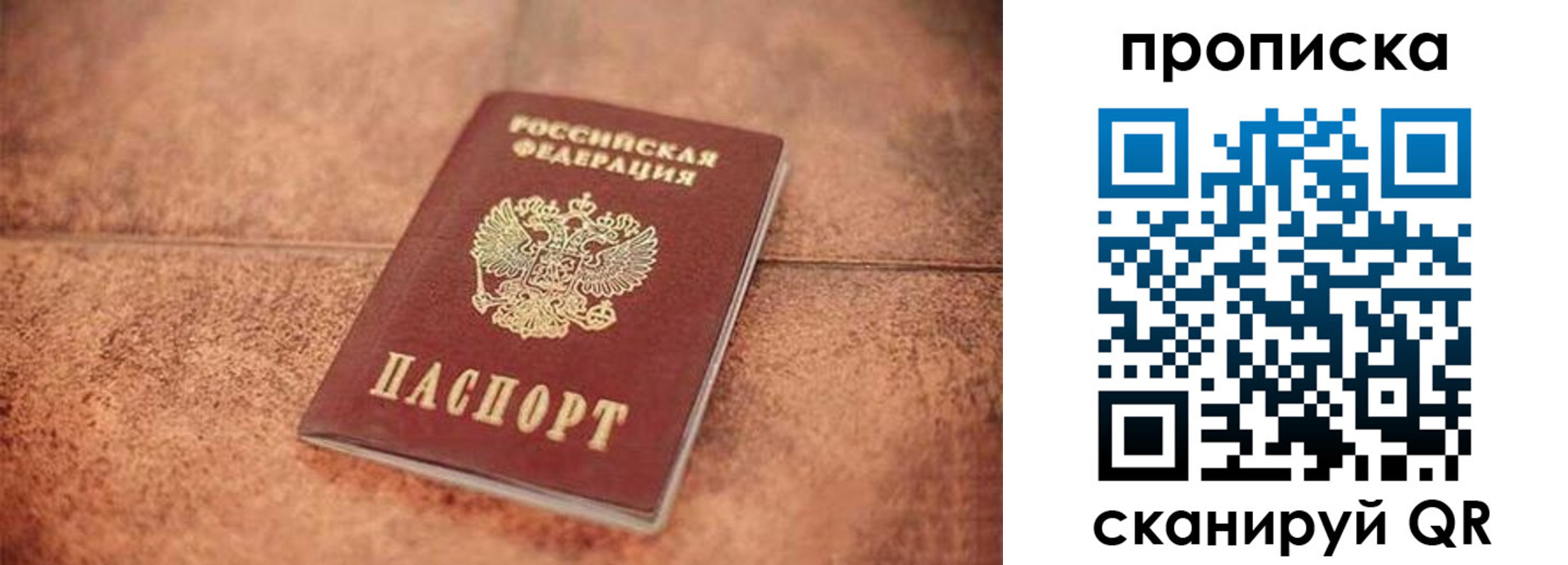 временная регистрация собственник в Горнозаводске