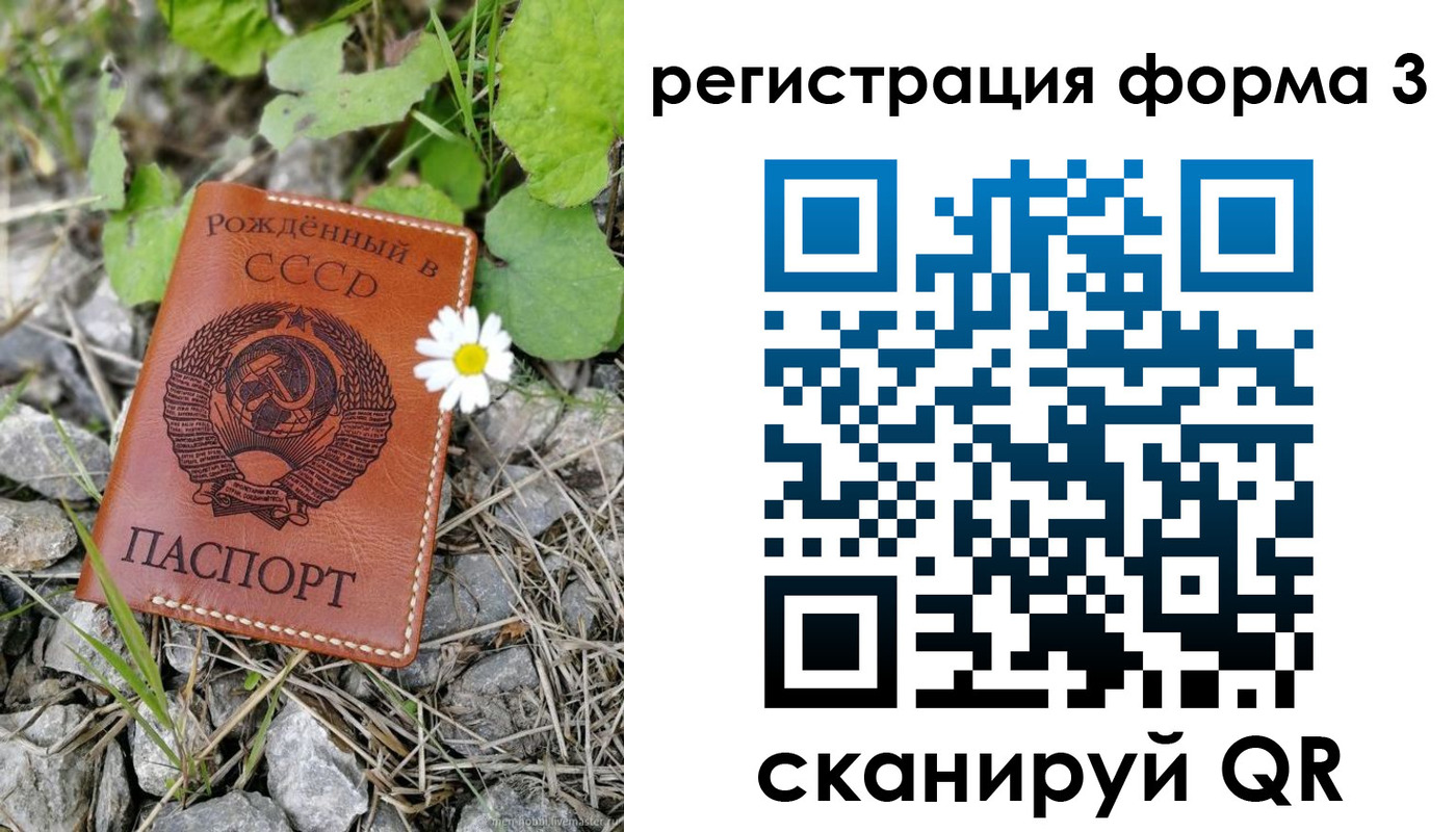 регистрация для дет. сада в Горнозаводске