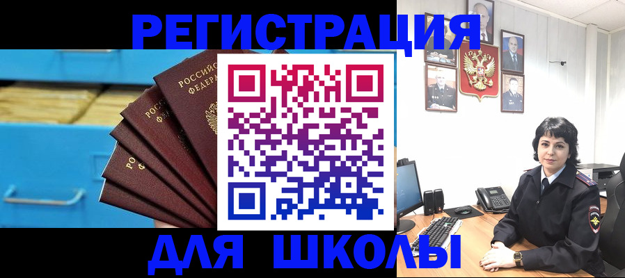 прописка в квартире в Горнозаводске